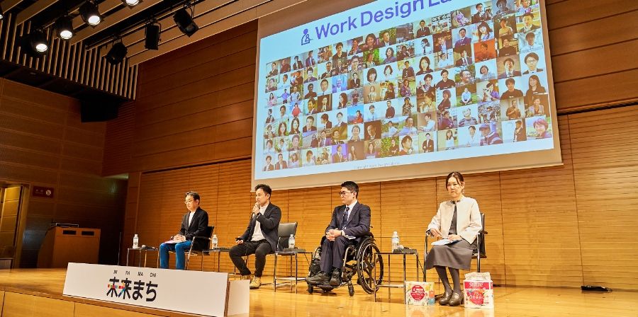 未来まちづくりフォーラム過去開催のパネルディスカッション(ステージ登壇の様子)